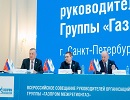 «Газпром» и «Единая Россия» обеспечивают успешную реализацию народной программы партии