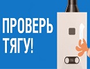 Что такое угарный газ и почему он опасен даже в минимальных концентрациях?