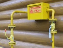 В Новгородской области по программе догазификации подключены первые домовладения