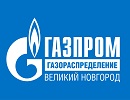 Компания «Газпром газораспределение Великий Новгород» ввела в эксплуатацию 4 газопровода в Новгородской области