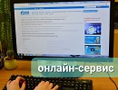 «Газпром газораспределение Великий Новгород» повышает качество обслуживания абонентов