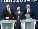 «Газпром межрегионгаз» развивает цифровые сервисы