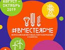Специалисты компании «Газпром газораспределение Великий Новгород» провели урок энергоэффективности для новгородских школьников