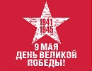 Специалист «Газпром газораспределение Великий Новгород» рассказала в эфире Дорожного радио историю о бабушке-фронтовике
