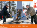 80 Вечных огней одновременно зажглись сегодня в рамках Всероссийской акции «Храним огонь Победы» 