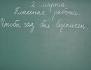  Новгородские газовики познакомили школьников 37 новгородской школы с правилами безопасного использования газа 